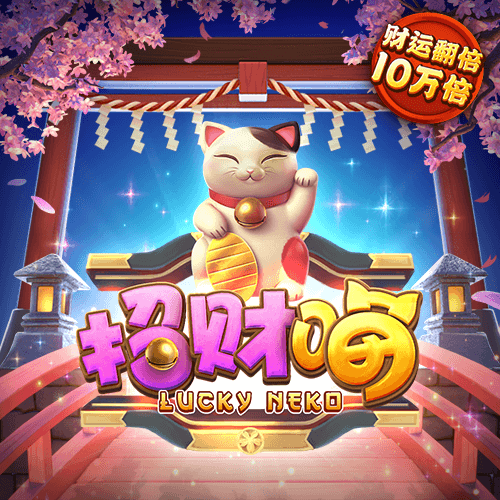 888集团app